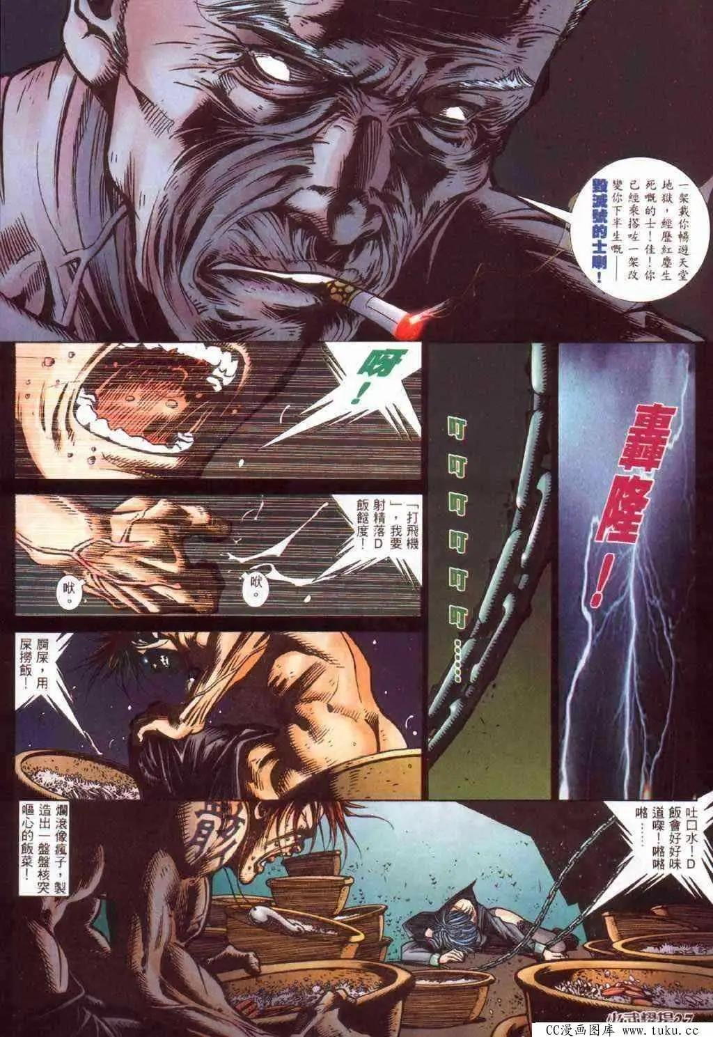 第388回
