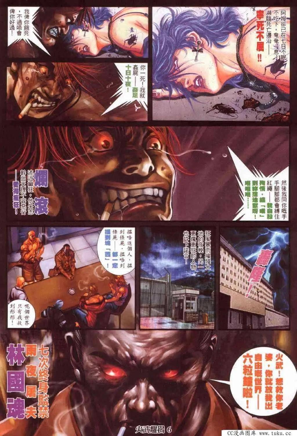 第389回