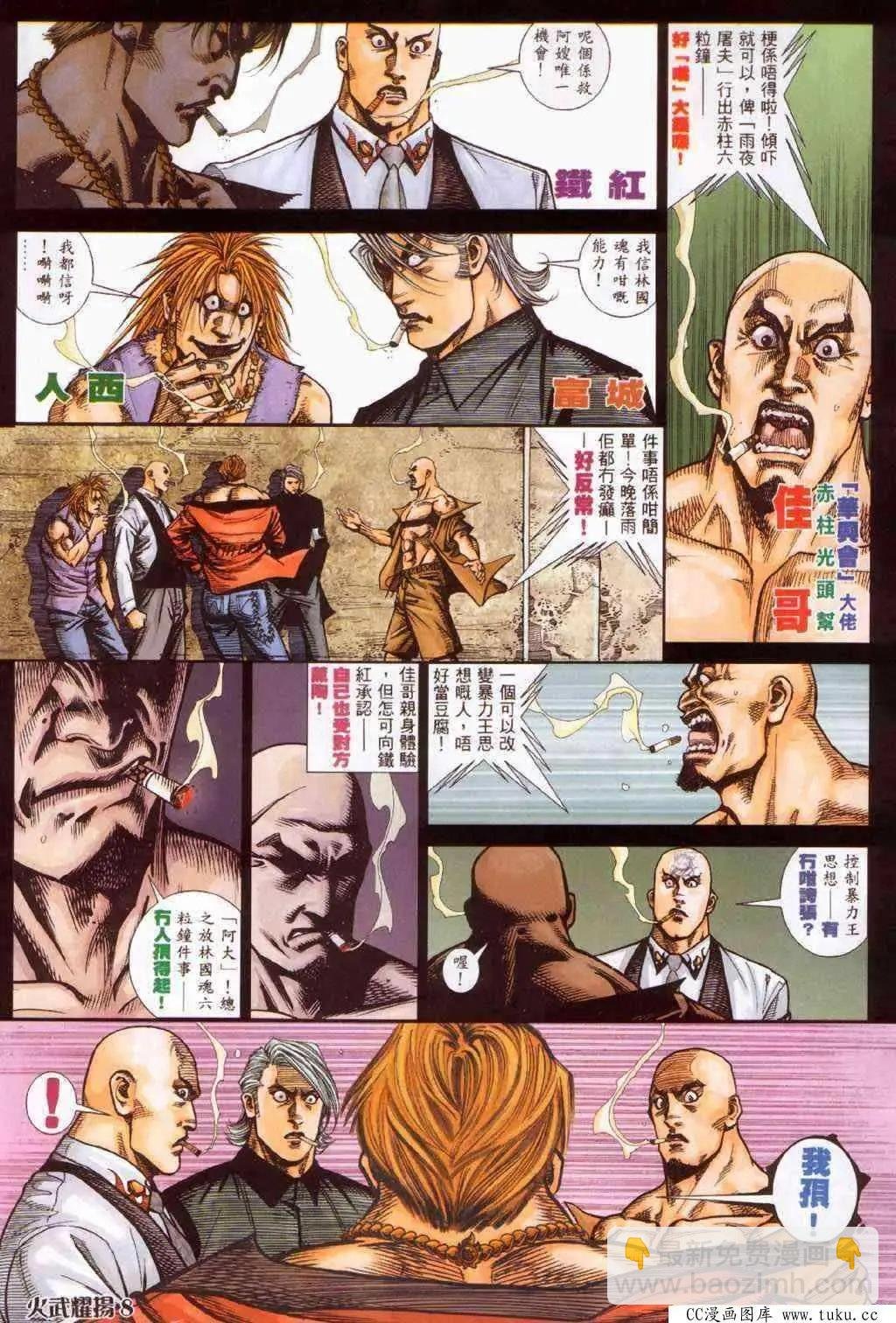 第389回