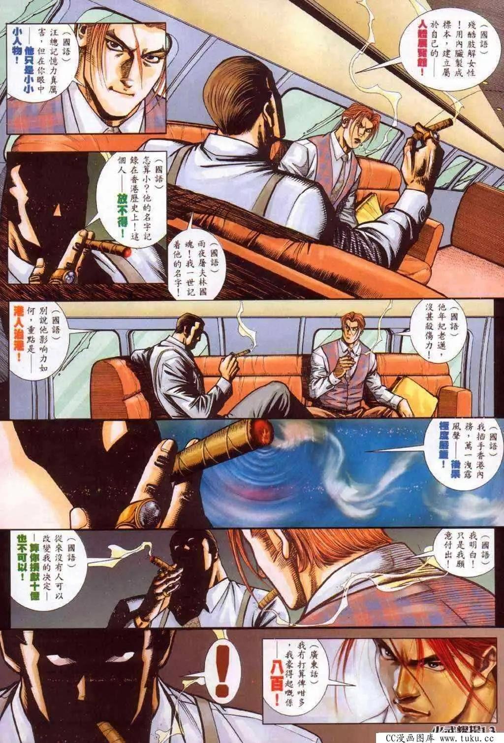 第389回