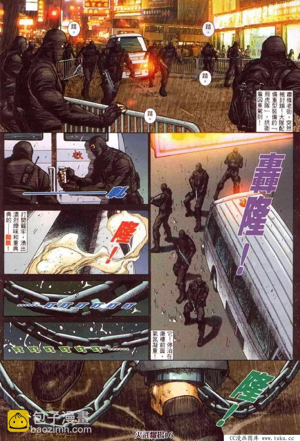 第389回