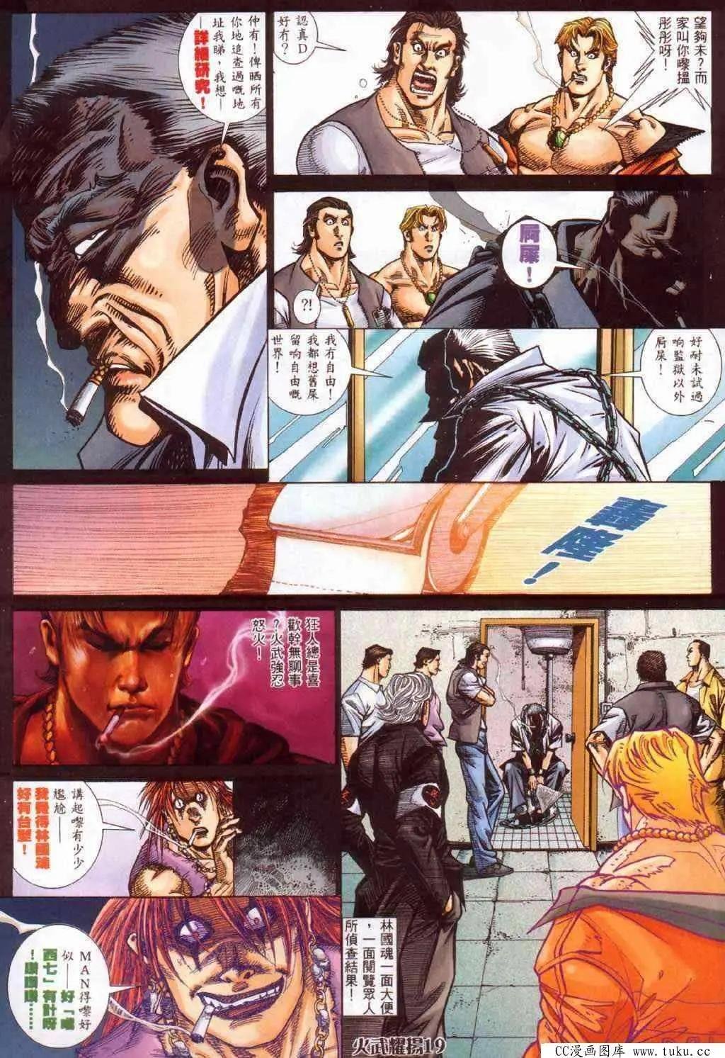 第389回