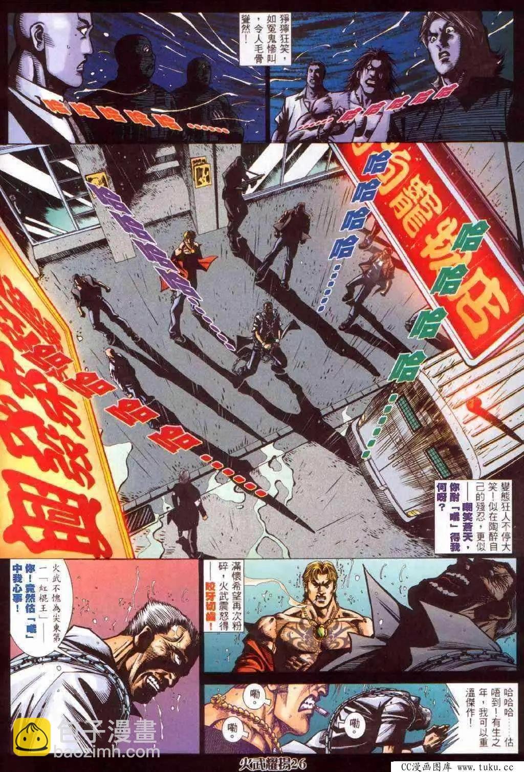 第389回