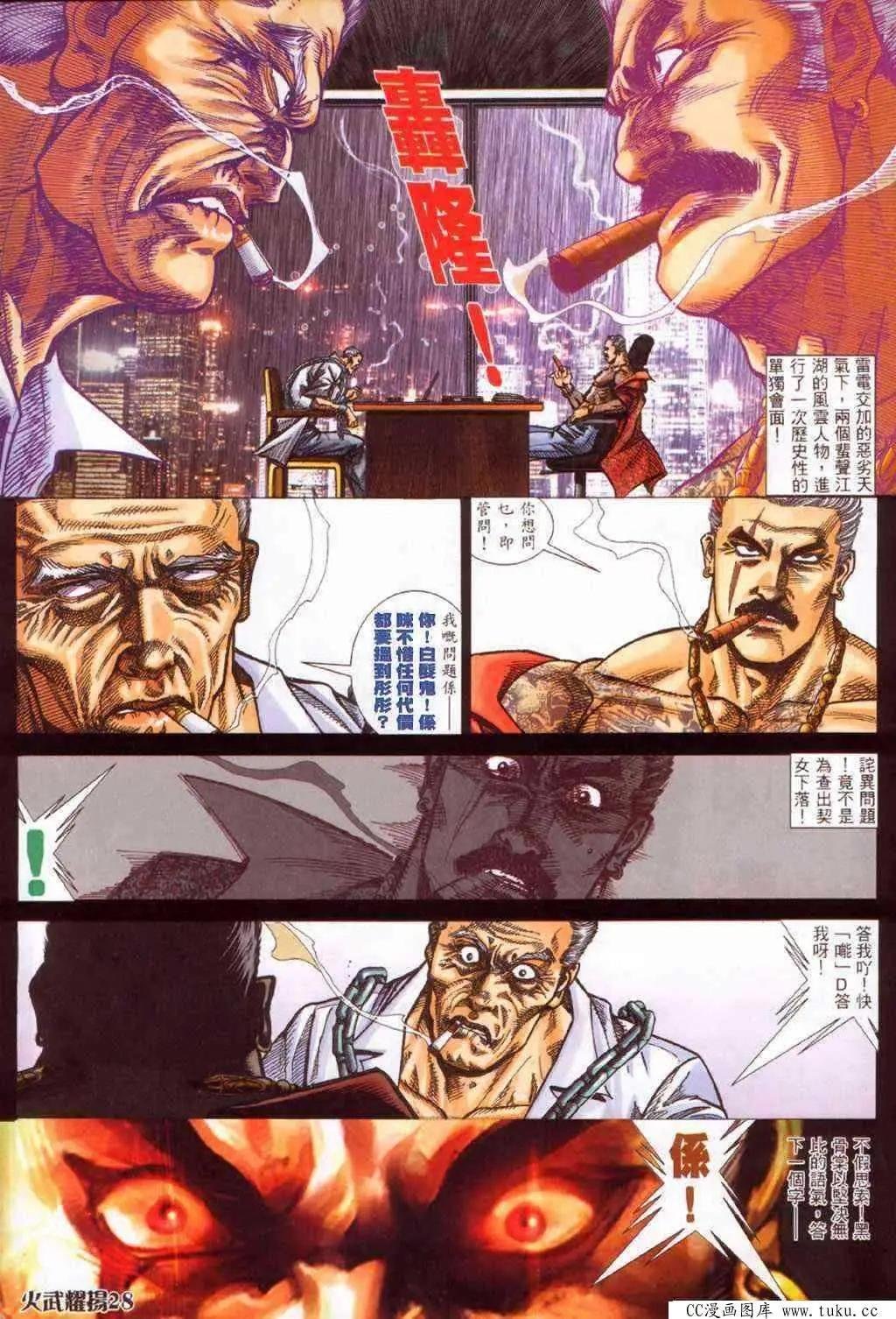 第389回