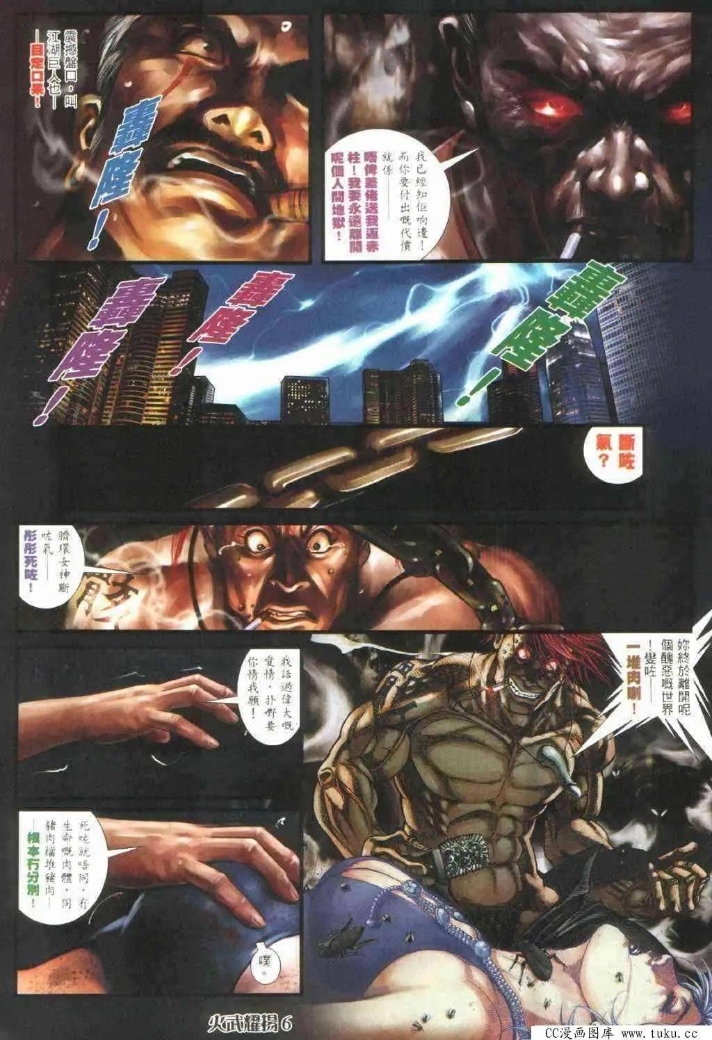 第390回