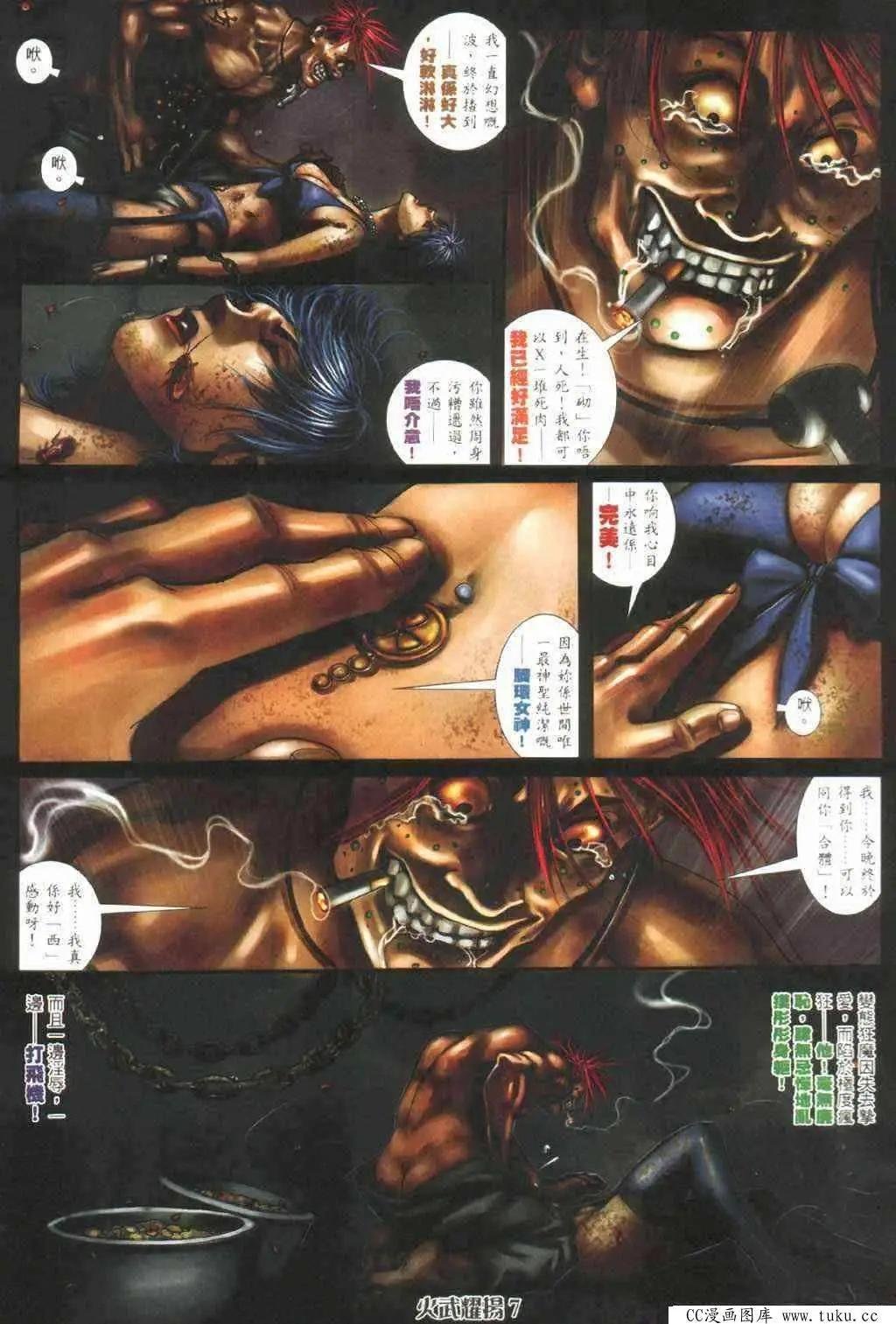 第390回