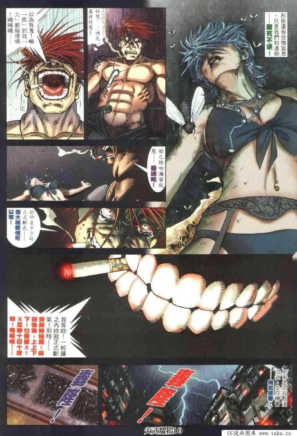 第390回