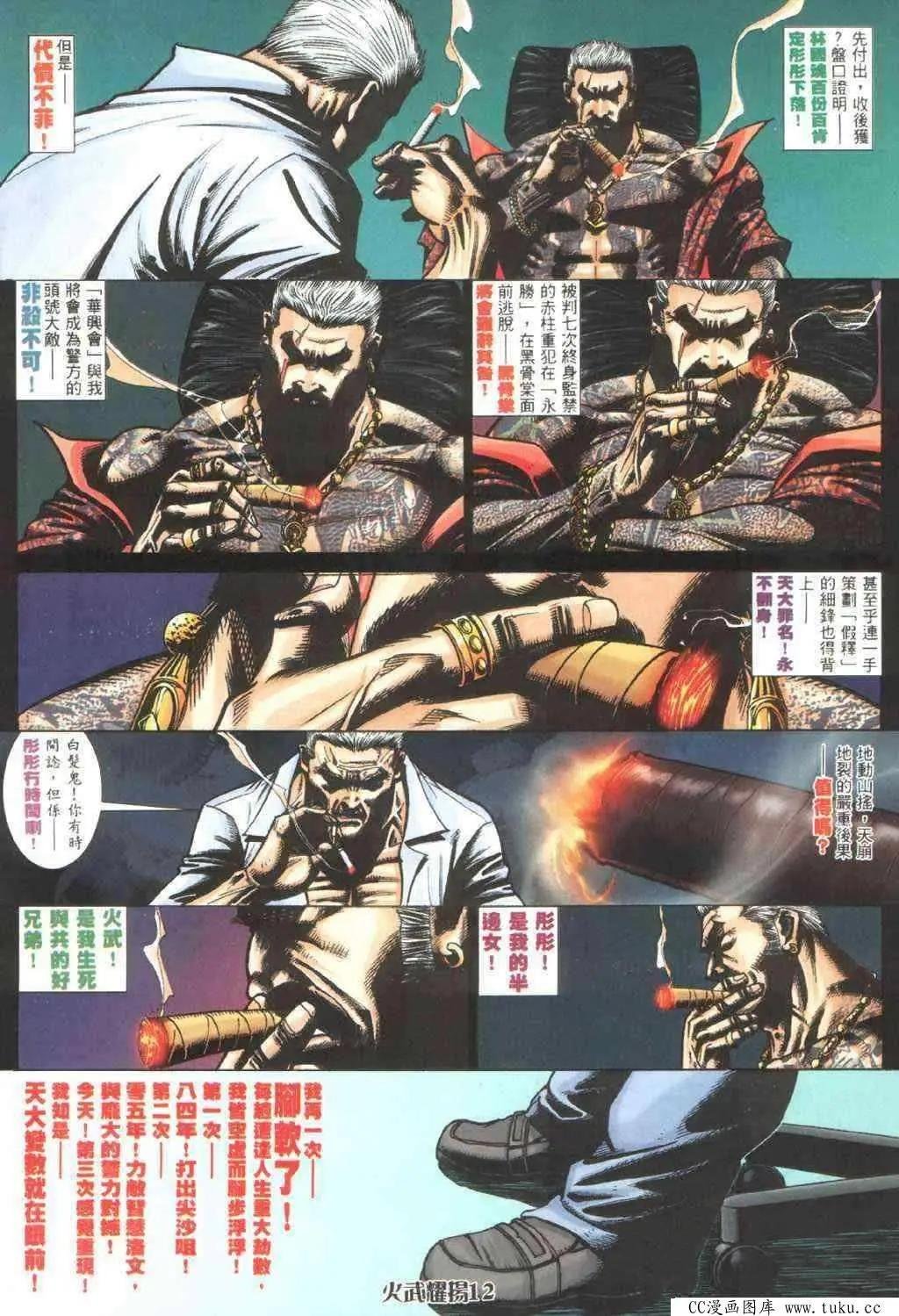 第390回