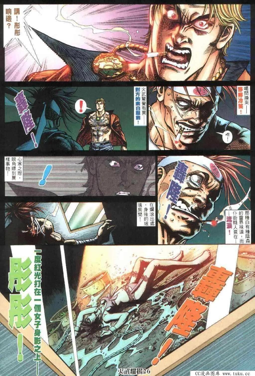 第390回