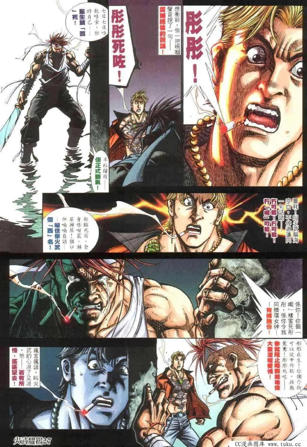 第390回