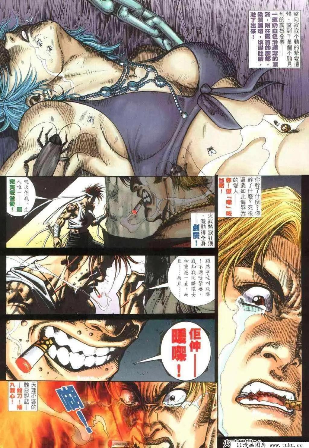 第390回