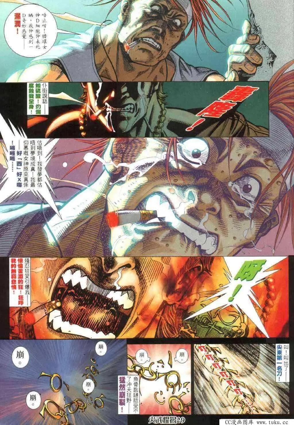 第390回