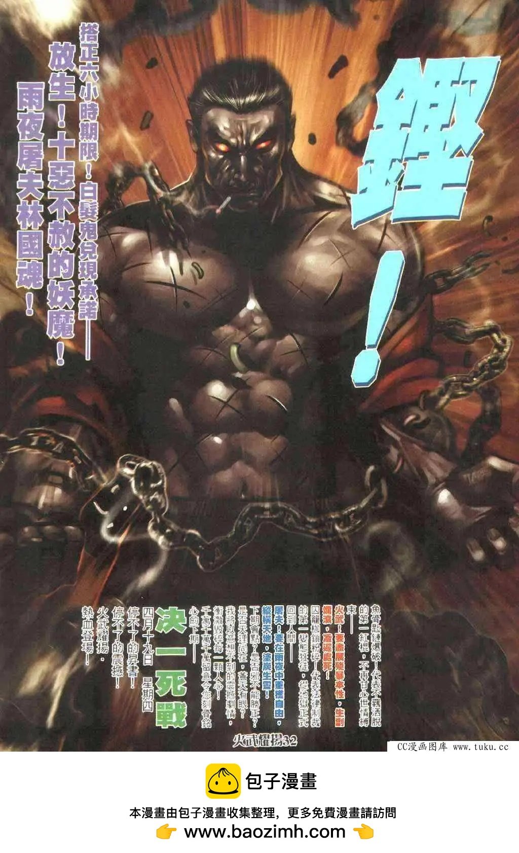 第390回