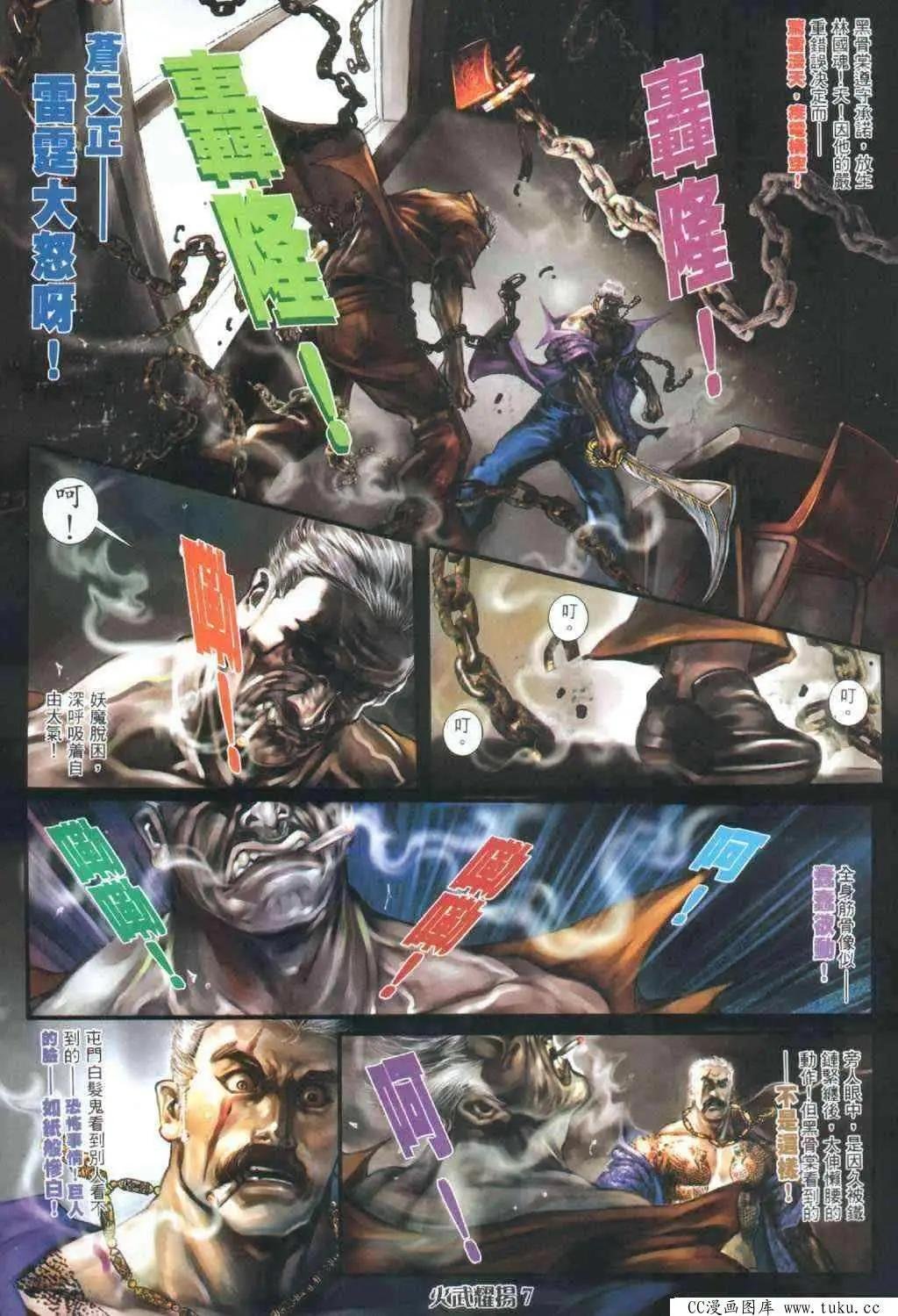 第391回