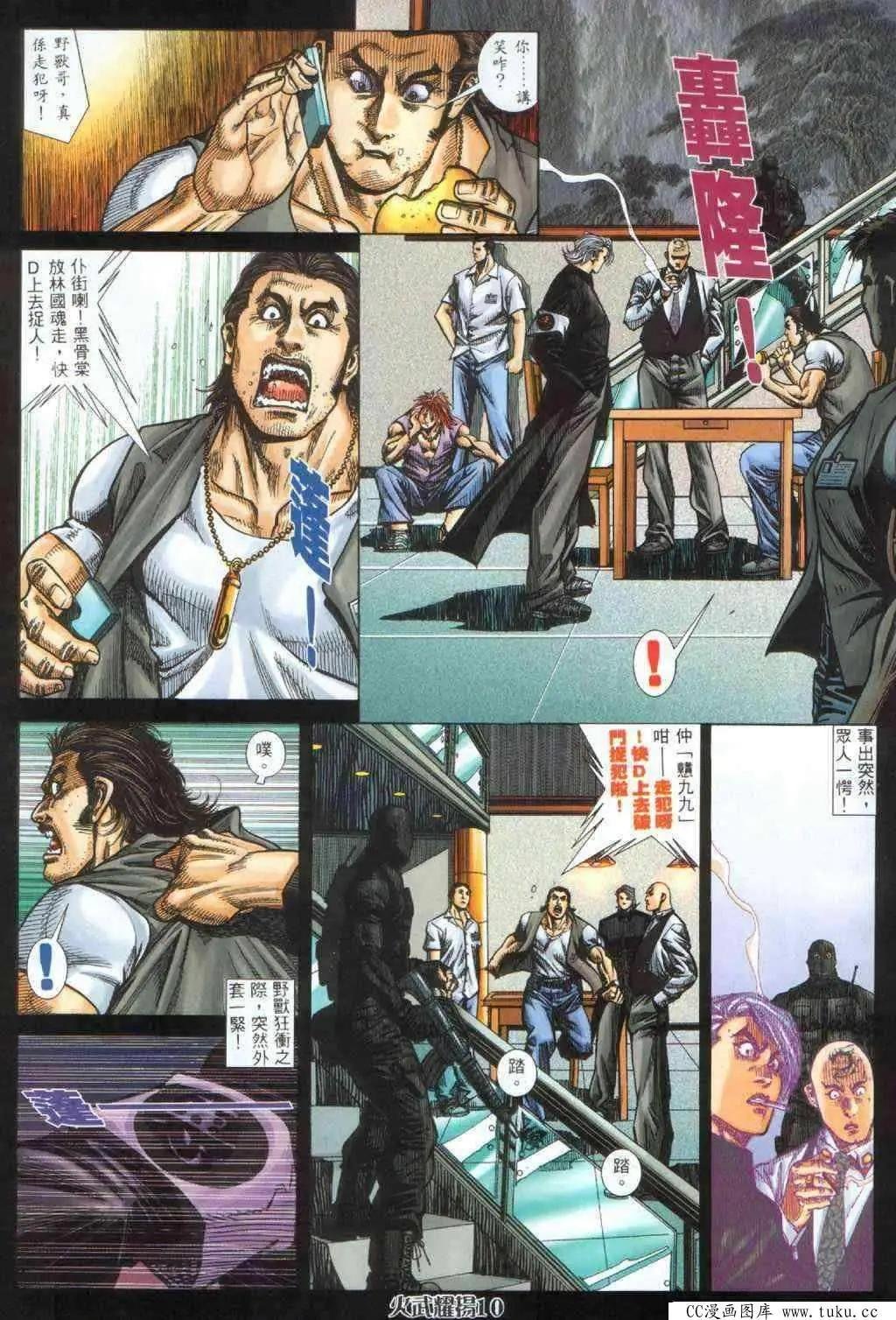 第391回