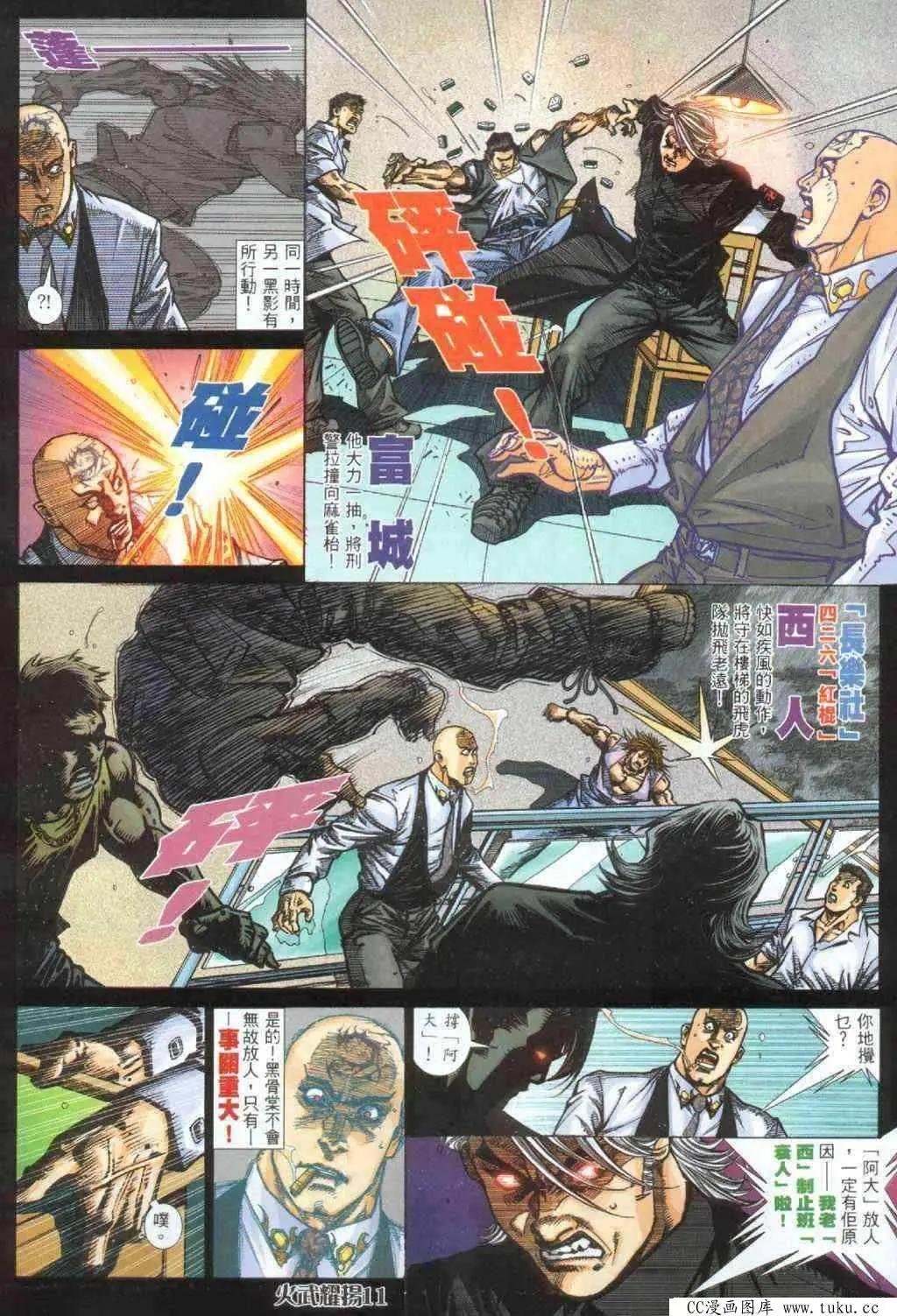 第391回