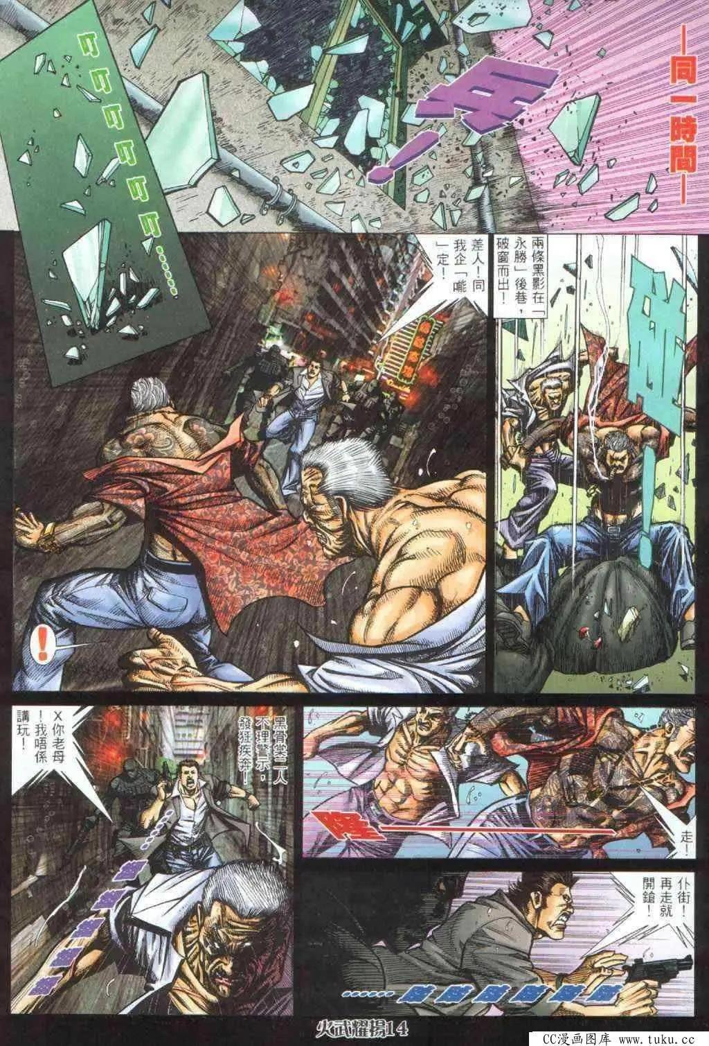 第391回