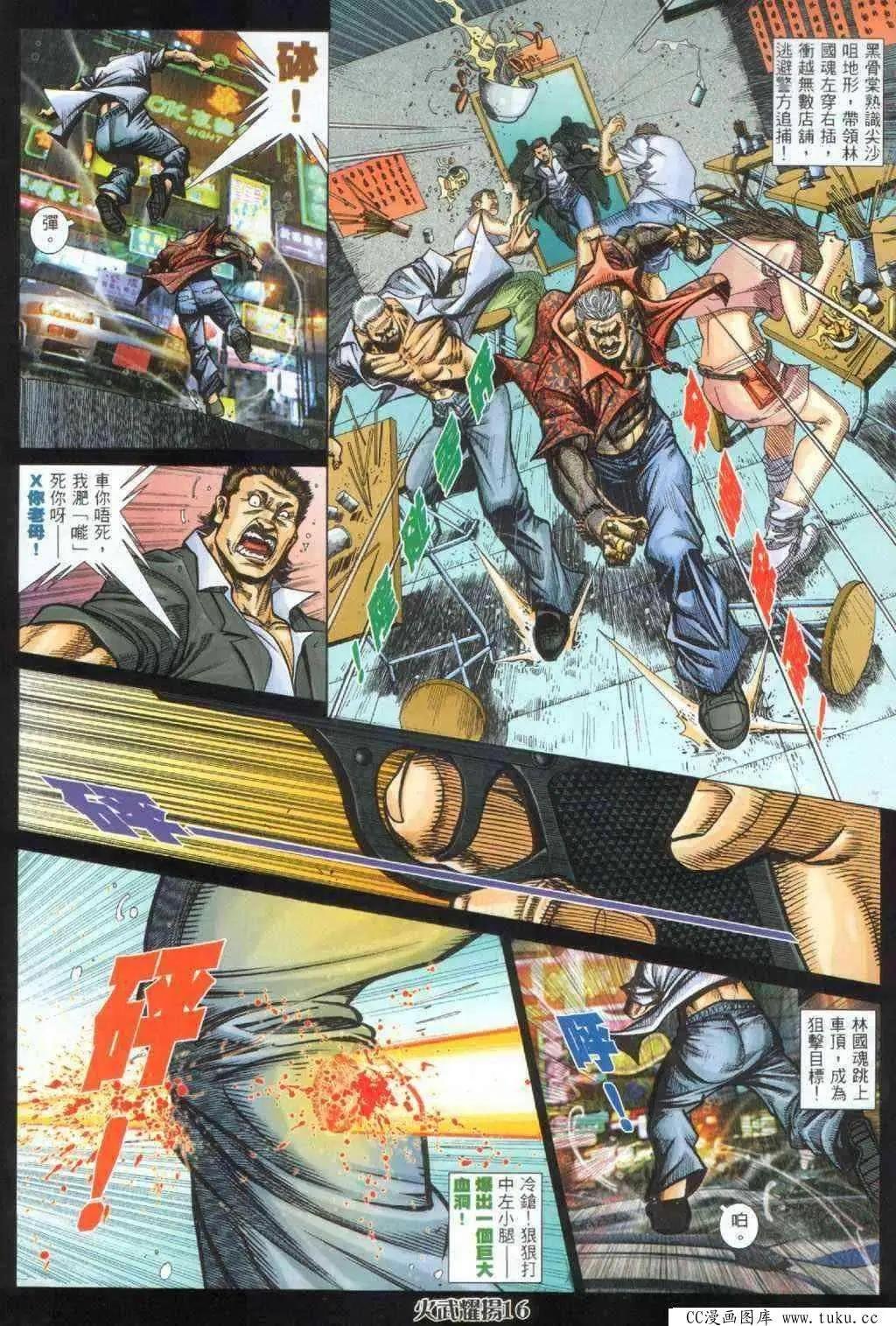 第391回