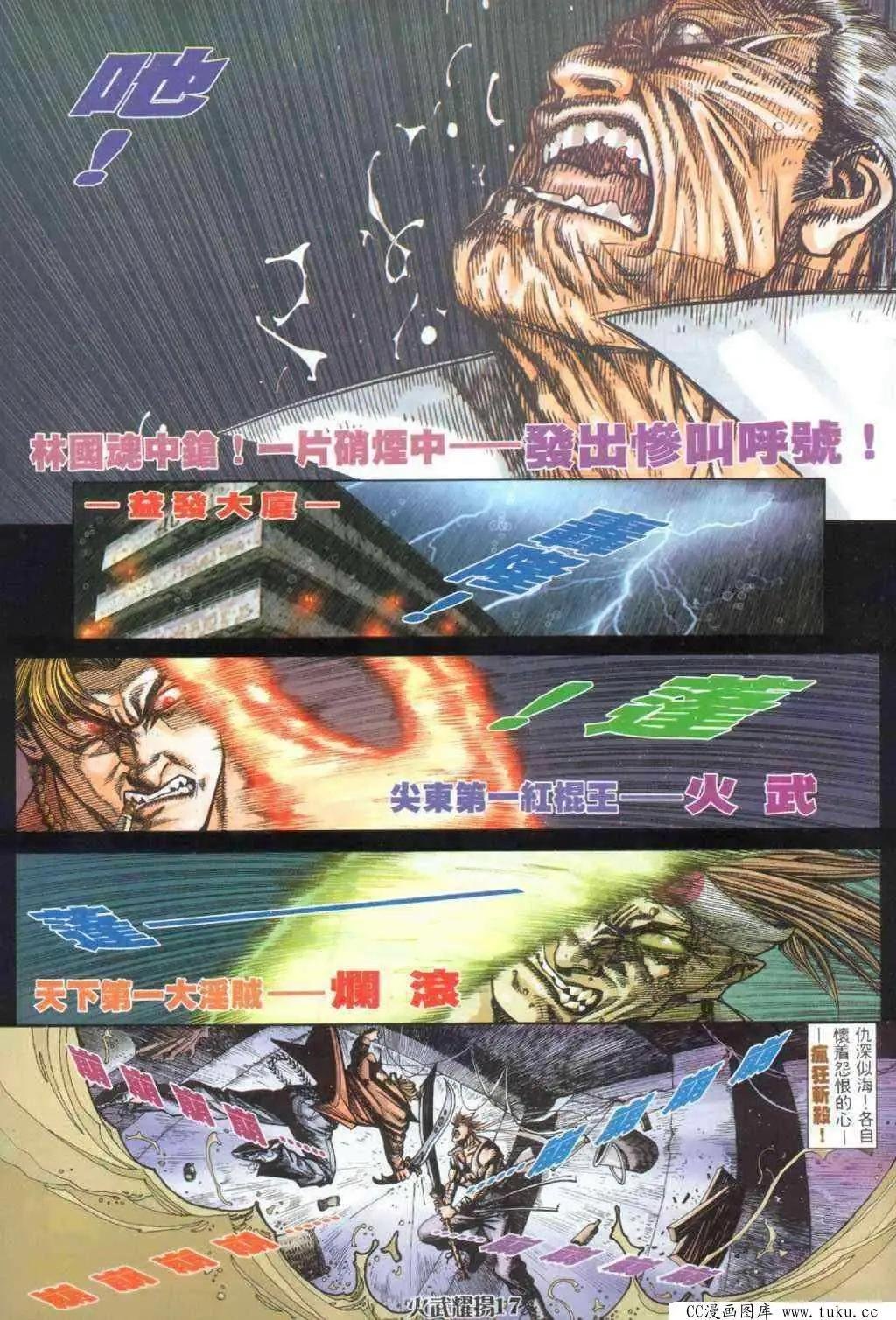 第391回