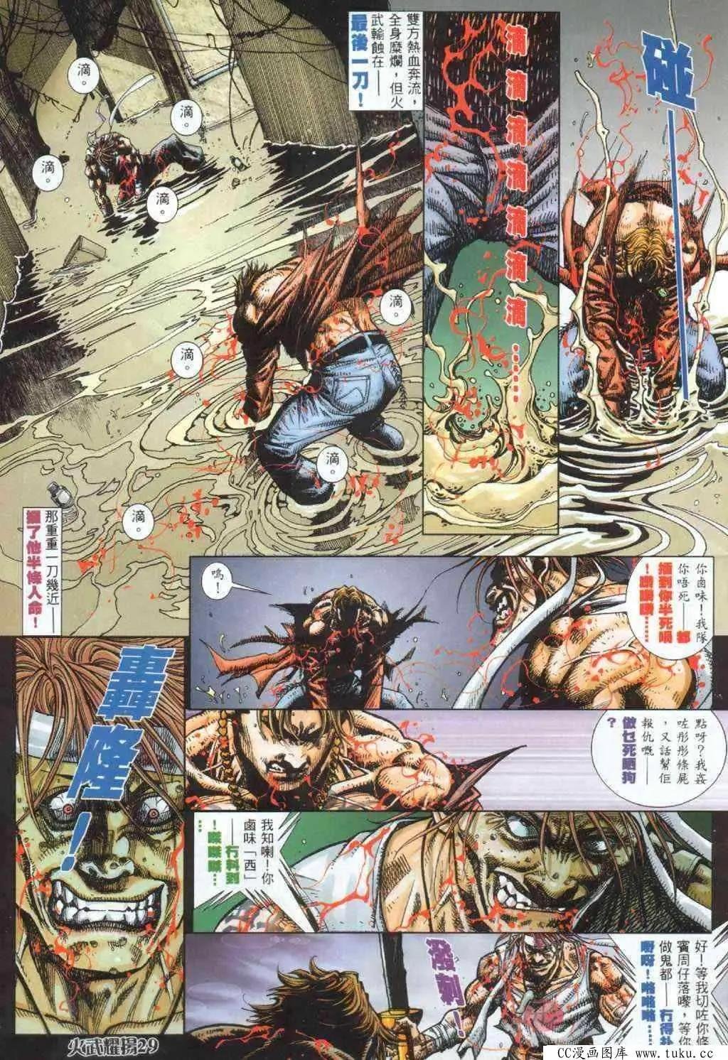 第391回