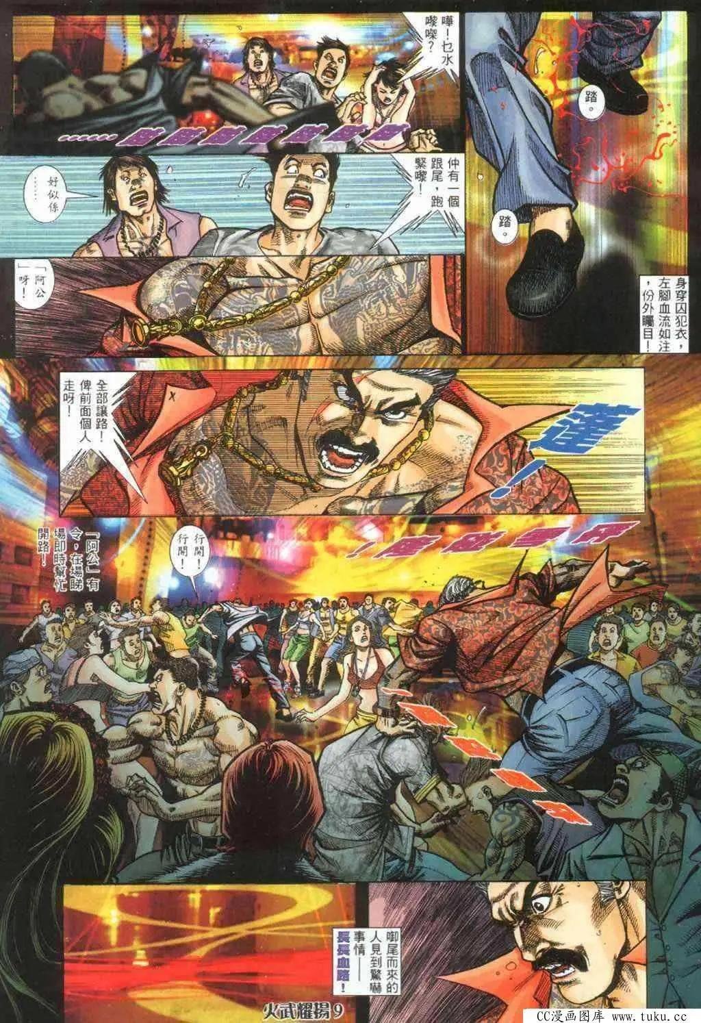 第392回