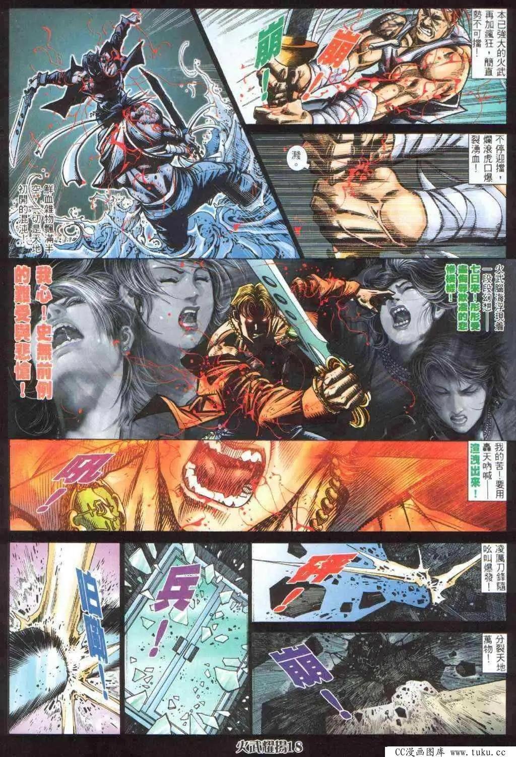 第392回