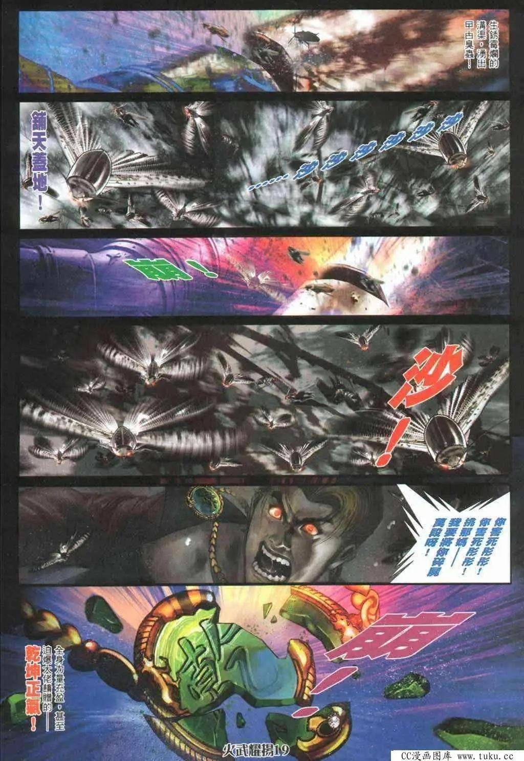 第392回