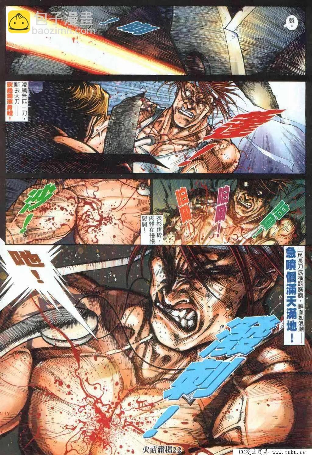 第392回