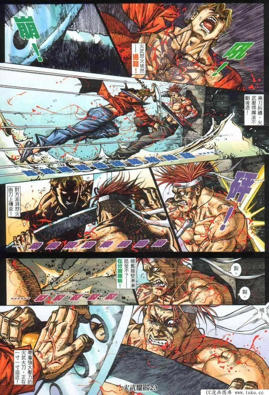 第392回