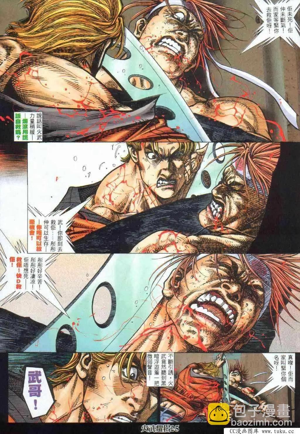 第392回