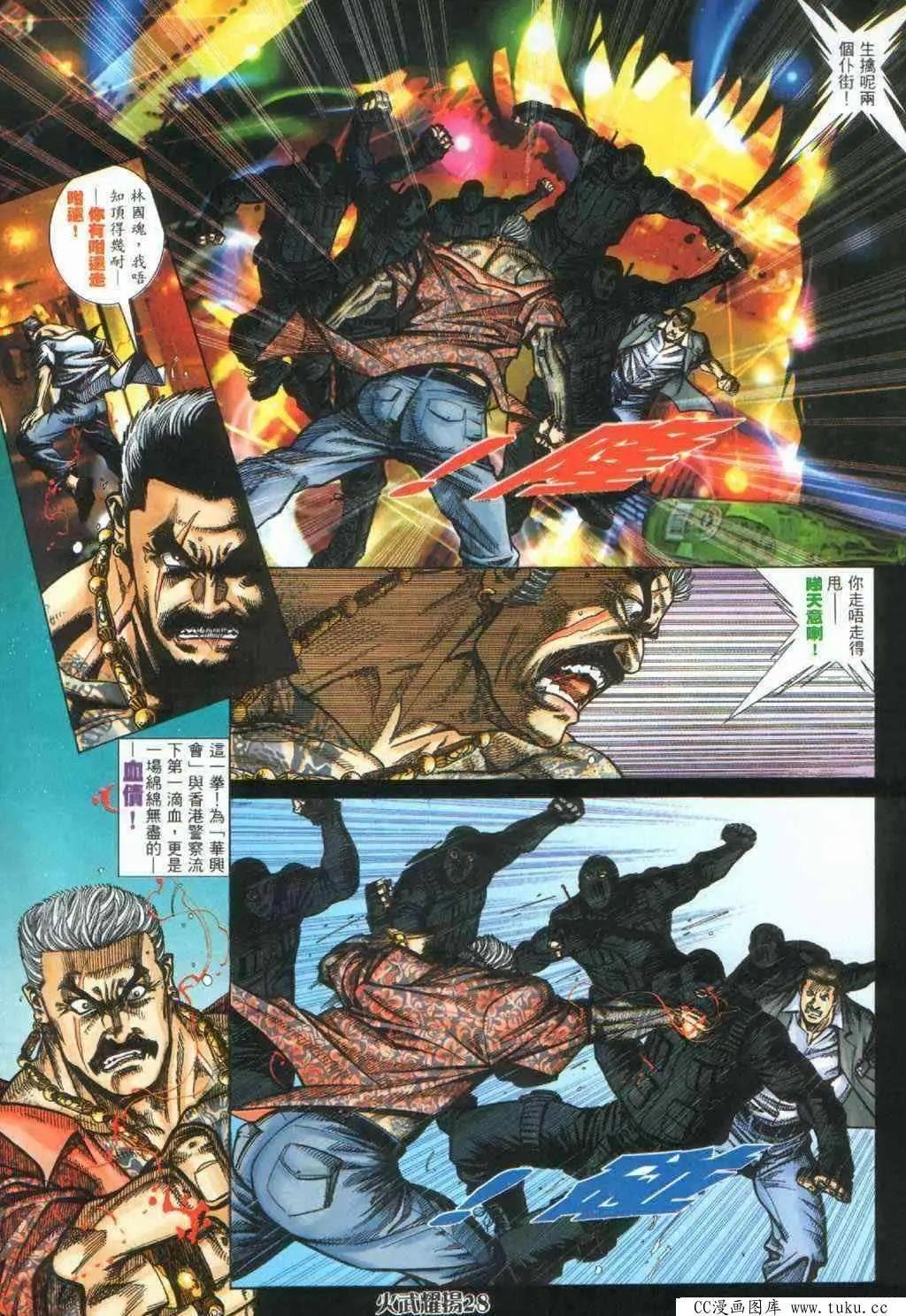 第392回