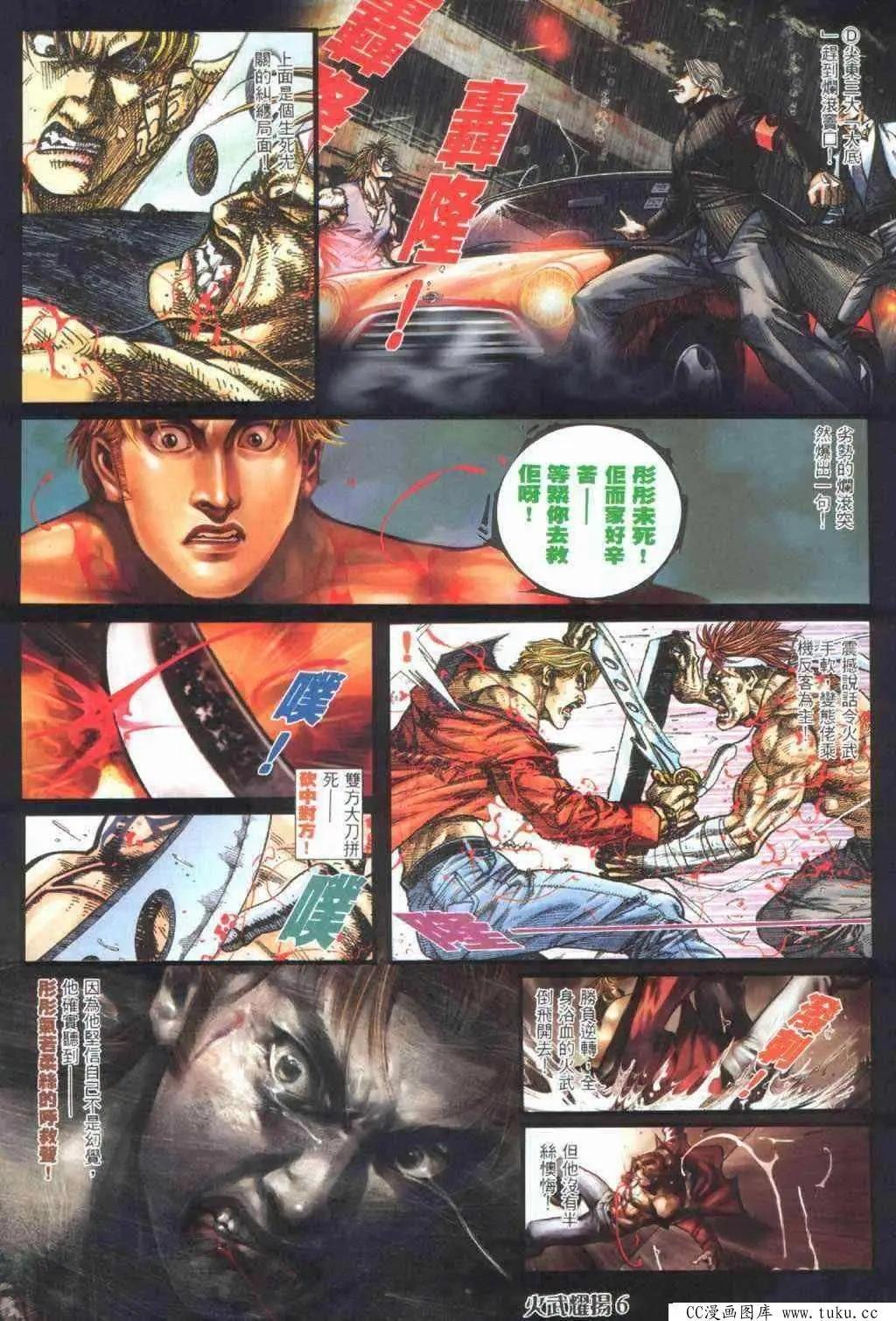 第393回