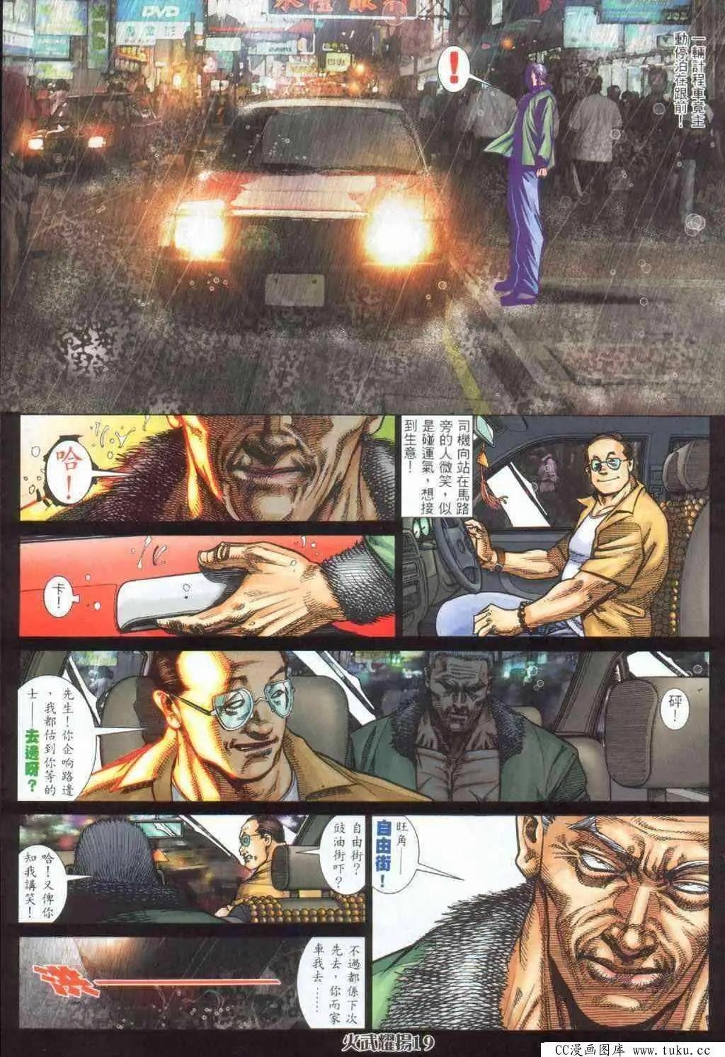 第393回