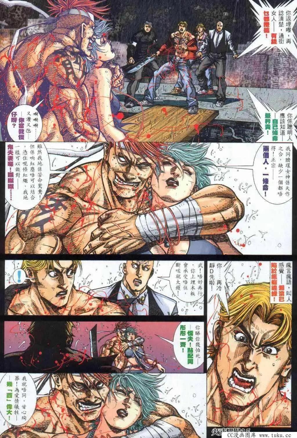 第393回