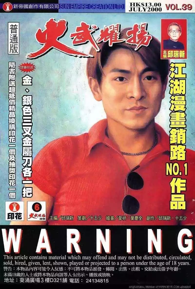 第39回