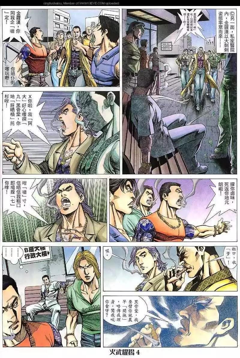 第39回