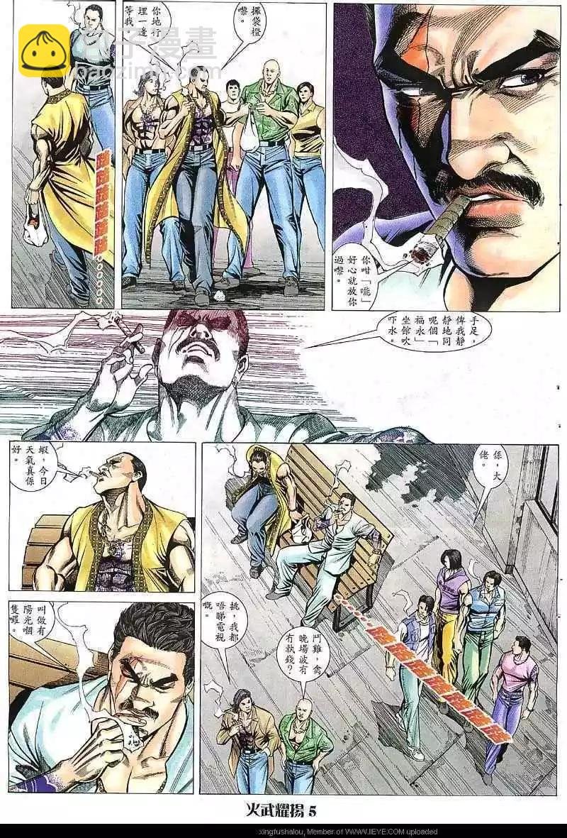 第39回