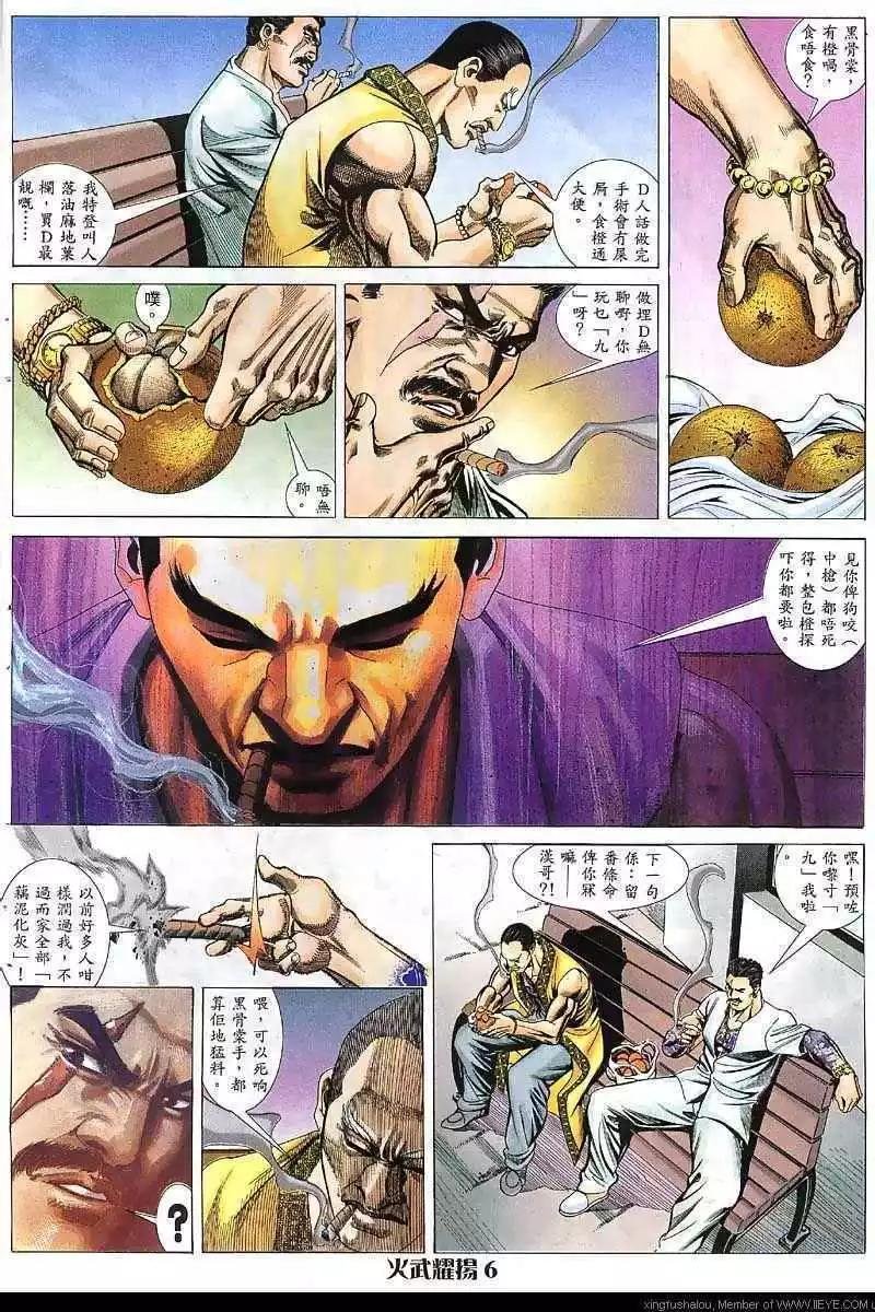 第39回