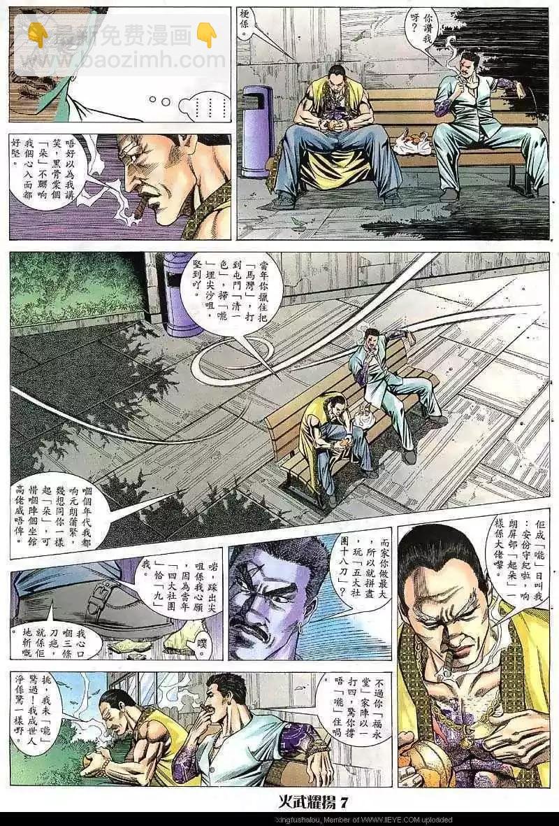 第39回