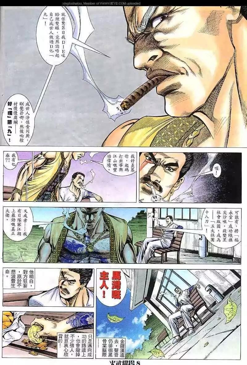 第39回