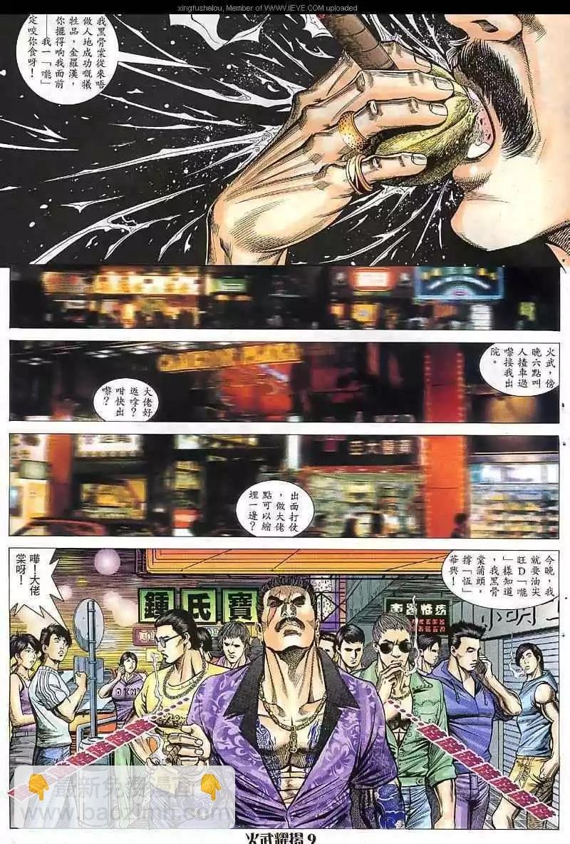第39回