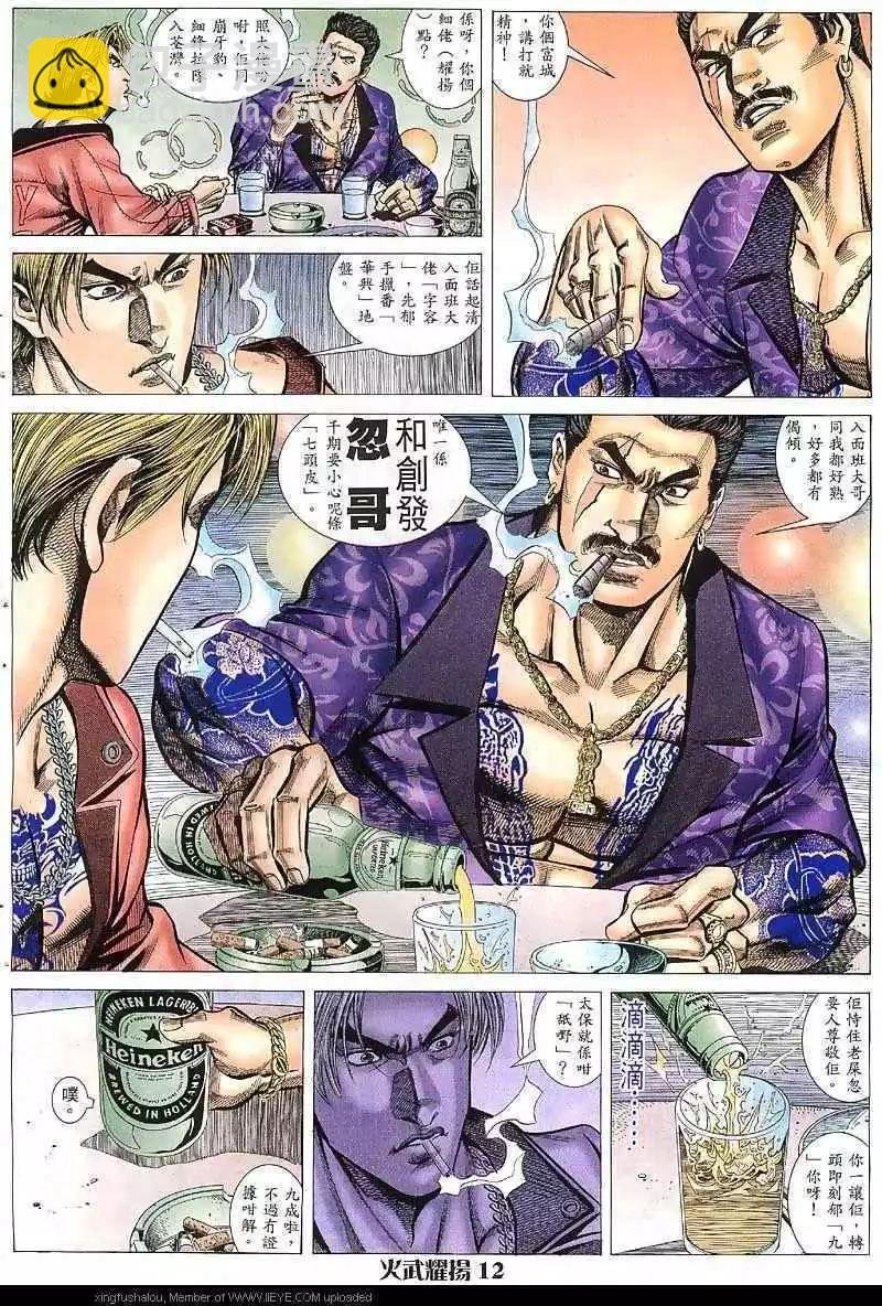 第39回