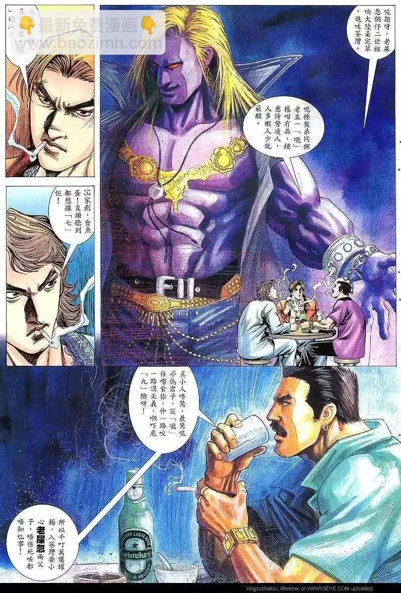 第39回