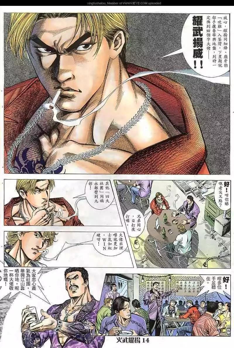 第39回