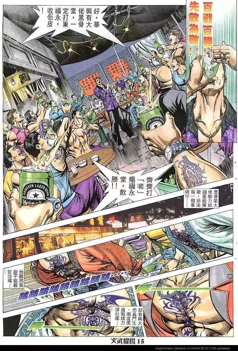 第39回