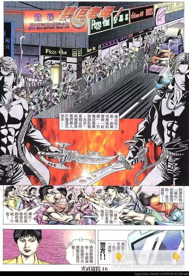 第39回