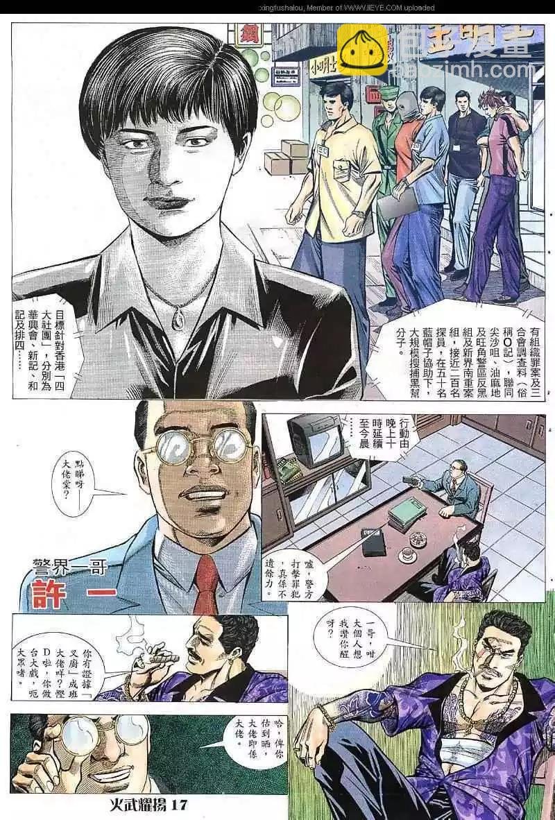 第39回