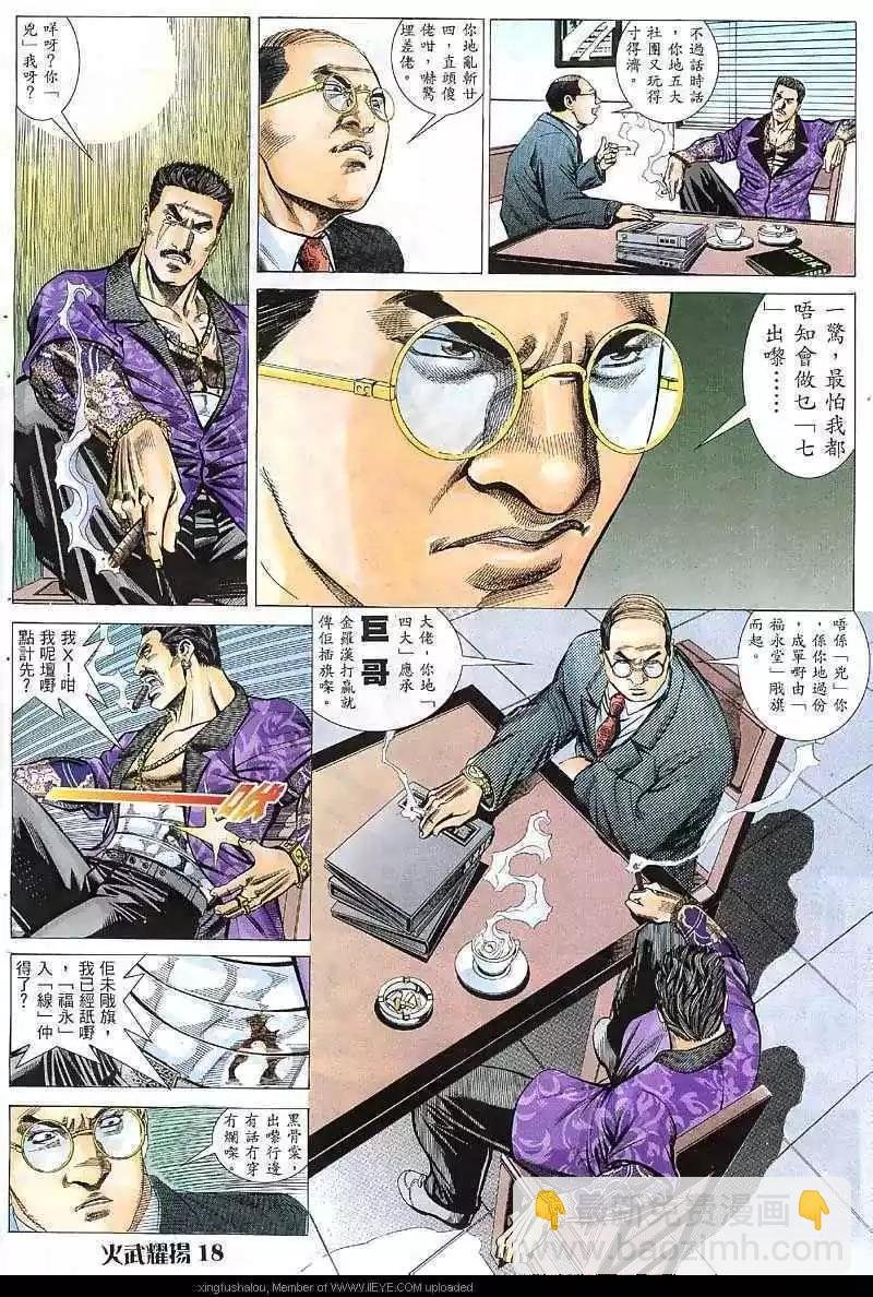 第39回
