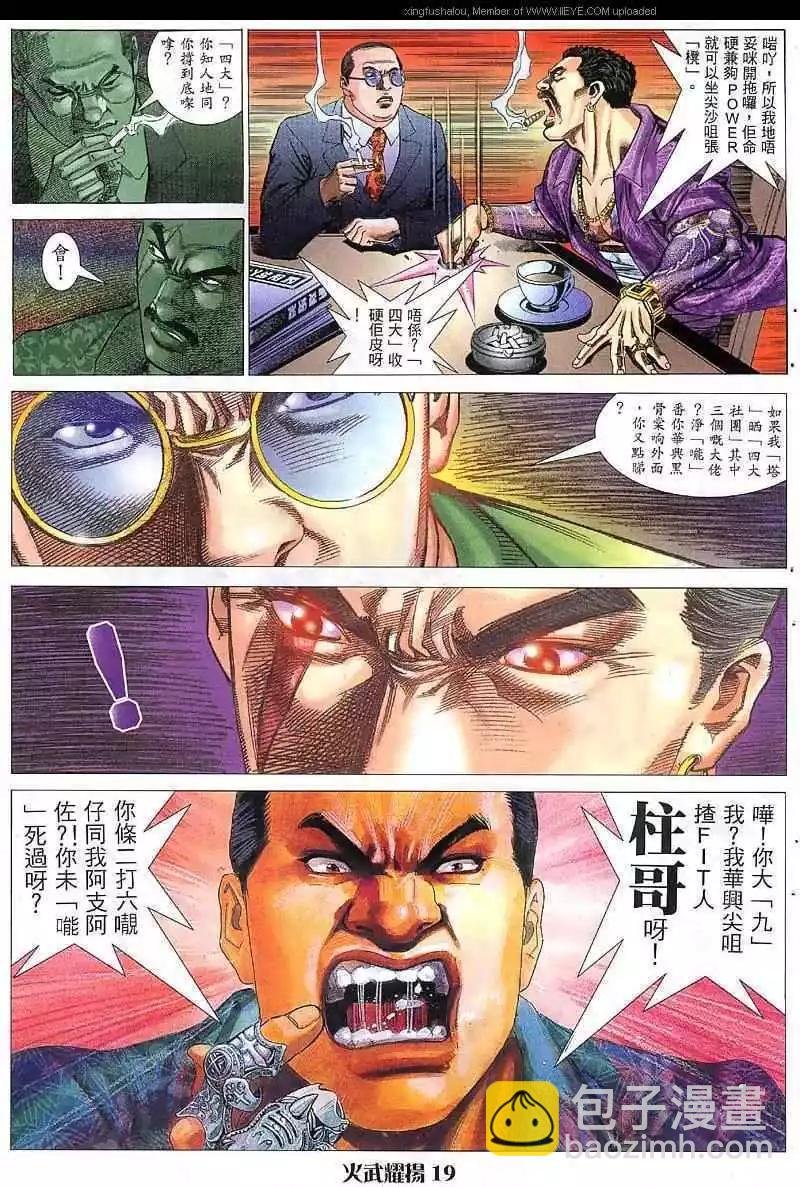 第39回
