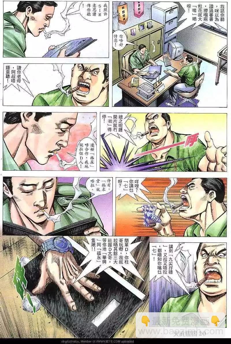 第39回